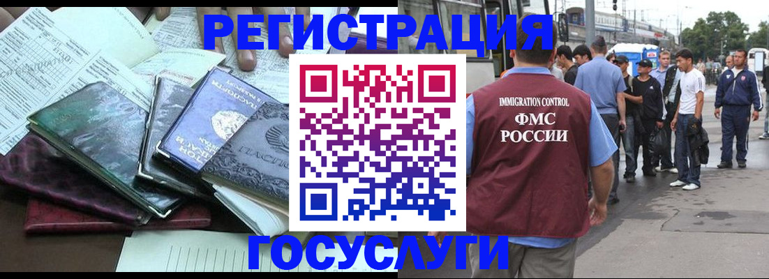 регистрация для дет. сада в Далматово