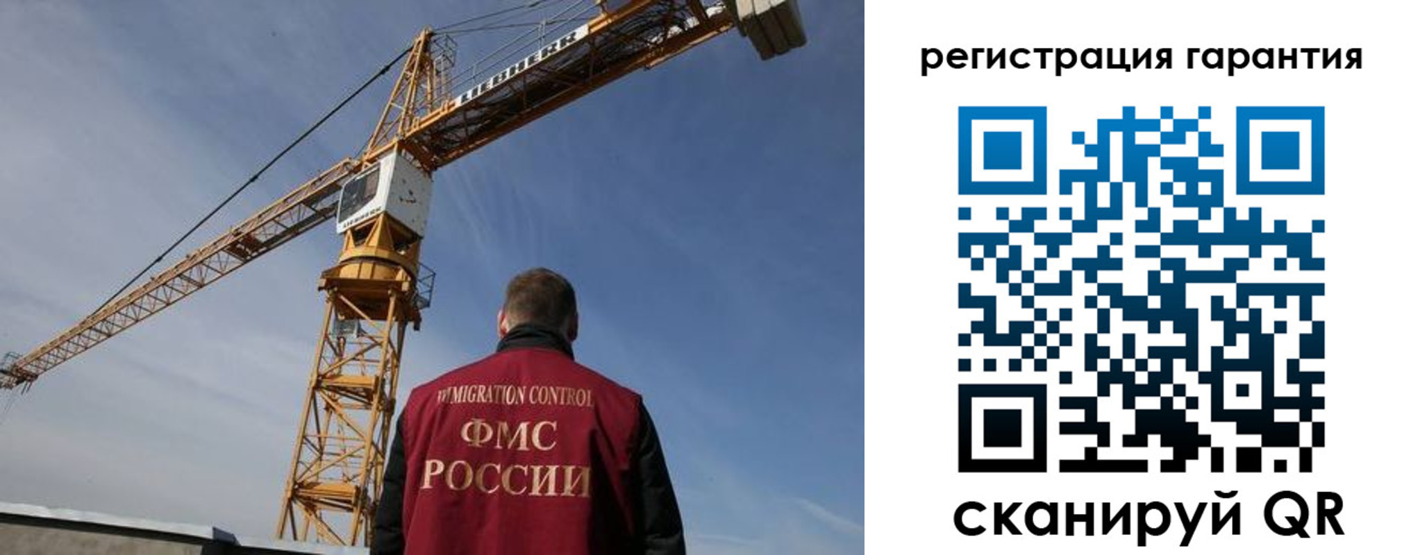 купить прописку в Далматово