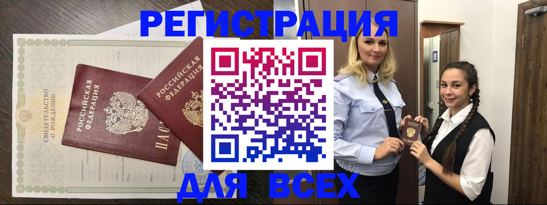 найти адрес прописки в Далматово